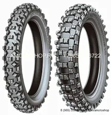 Покрышка Michelin 130/80-18
