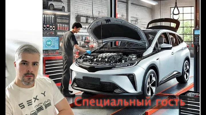 Гибридный автомобиль
