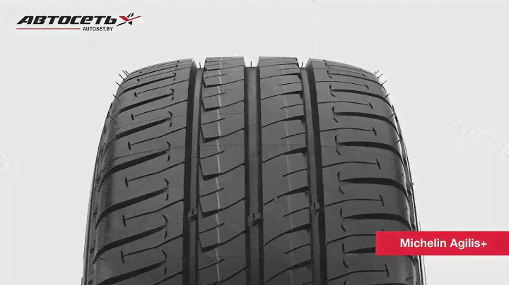 Обзор летней шины Michelin Agilis+ ● Автосеть ●