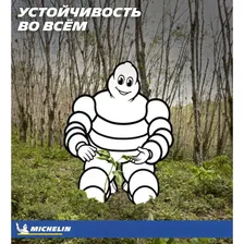 Шины MICHELIN CROSSCLIMATE+ 185/60 R15 88V XL 275683