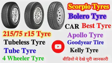Apollo tubeless tyre 215/75 R15 &  Kellytyre goodyear tires Yokohama tyre Bridgestone tyre  MRFtyre
